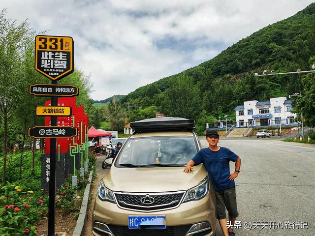 退休夫妻长途自驾游应该走高速还是走国道？自驾旅行攻略之四