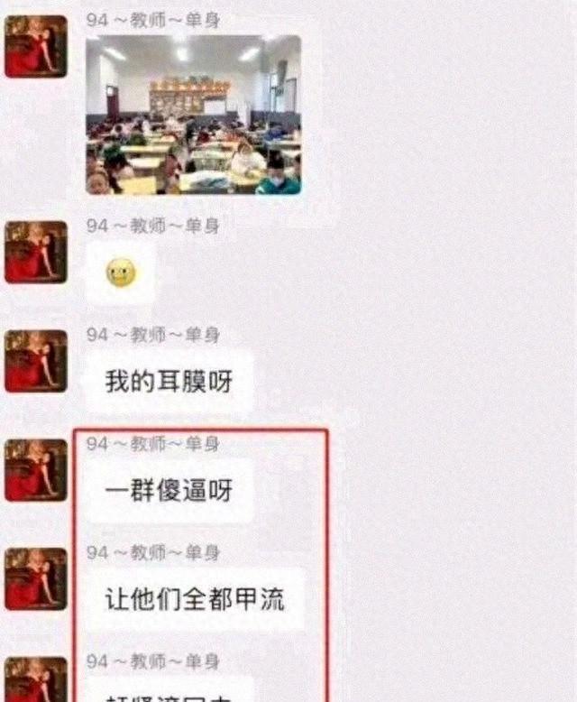 陕西女老师事件持续升温，知情者披露：抽烟穿吊带，还有多名男友