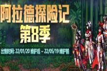 dnf2.9第八关（DNF火影梦和细节打造我都要）
