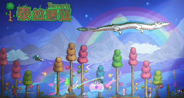 老版本手机泰拉瑞亚（泰拉瑞亚国服手机版来袭经典老番终于能随时随地玩了）