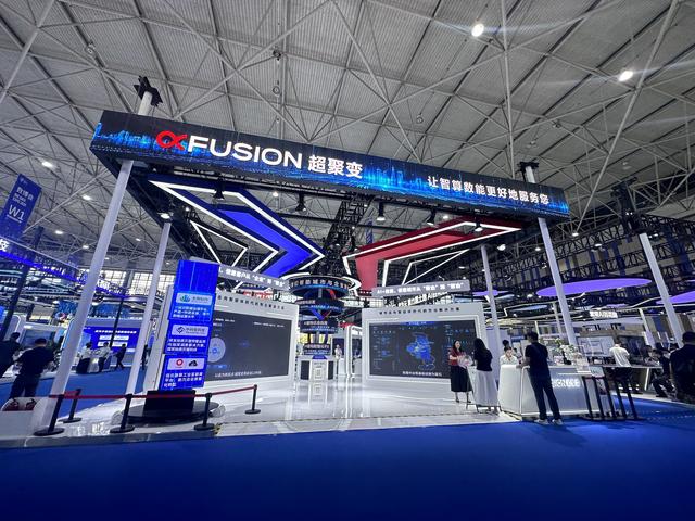 【2025数博会】超聚变以全栈数智化解决方案助力“东数西算”