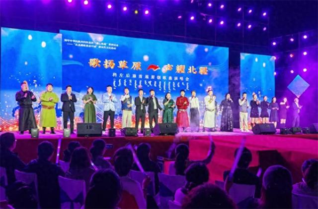 通辽市科左后旗：奏响"文化搭台、经济唱戏、民族团结"的交响乐章