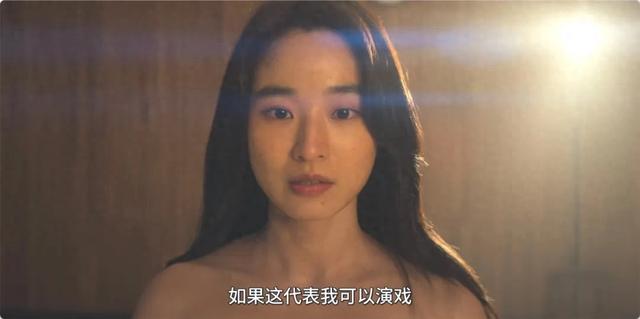 第一集就全裸出境，这部尺度新剧太敢拍了