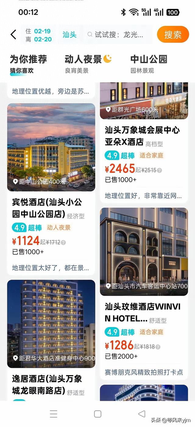 上海游客归家途中，台州游官河水街遗憾万分，早餐却得到意外惊喜