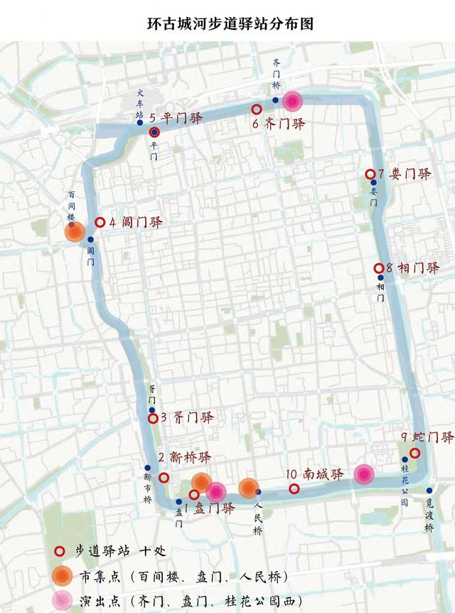 苏州环古城河健身步道打造10处步道驿站，今年十月中旬对外开放