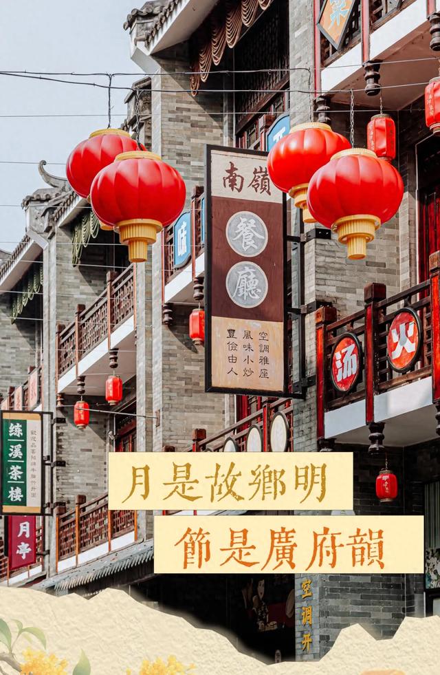 一秒回到小时候！这个假期，最全攻略带你玩转番禺“民俗”→
