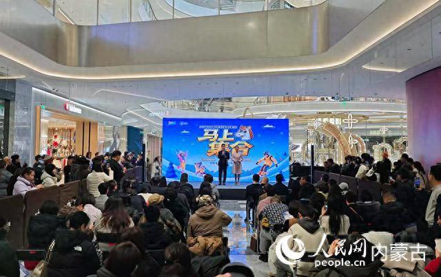 “呼和如此hot”冰雪盛宴即将启幕 300余项活动点燃青城冬日