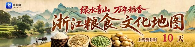 走进青田稻鱼共生博物馆，解码千年江南稻作密码
