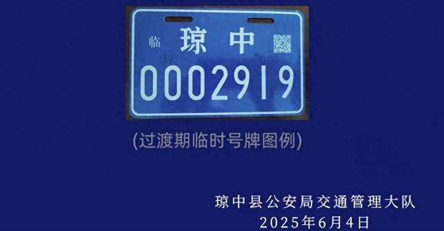 明年1月起	，这些电动车将禁止上路，全面淘汰！
