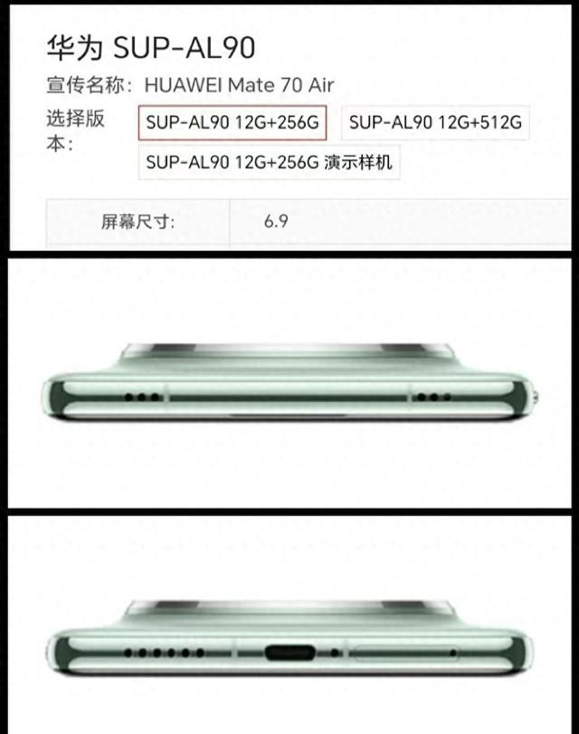 iPhone Air砍单百万台，华为Mate 70 Air能破局吗？