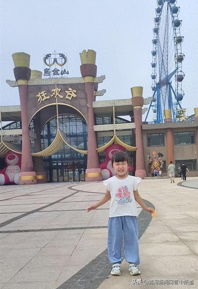 （征文）榆次区第十六幼儿园李佳滢：乌金山欢乐谷最美的一天