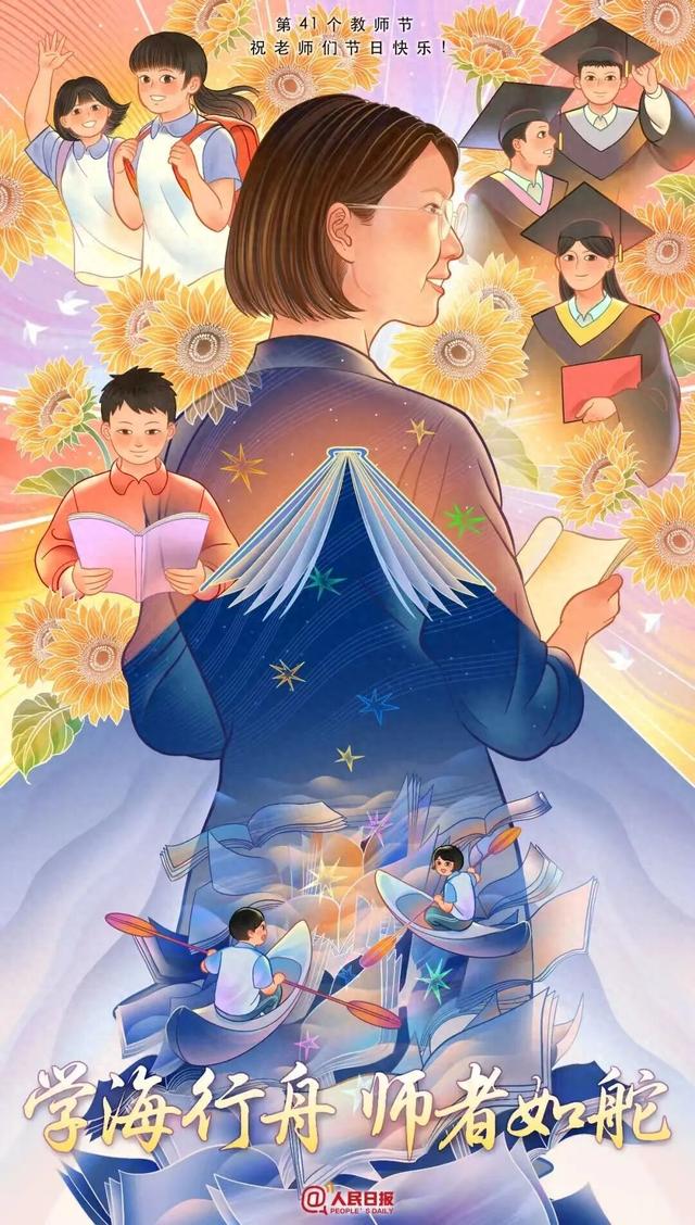 教师节，临潼又一景点向教师免费→