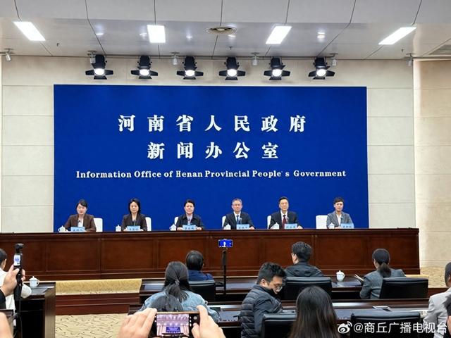 第十届华商文化节新闻发布会在郑州举行