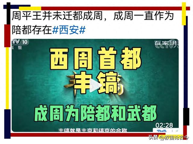 30元废品站国宝藏'中国'密码 视频竟这样错解历史