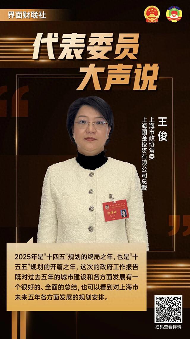 股权投资优化（上海市政协常委国金投资总裁王俊推进商业航天产业发展 优化私募股权基金税制）