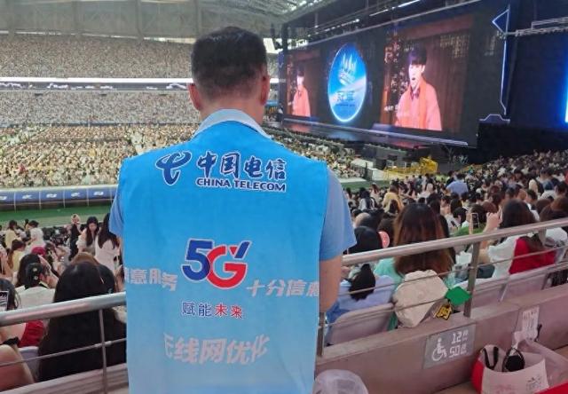 场内狂欢、场外安心：上海电信双线护航时代少年团演唱会