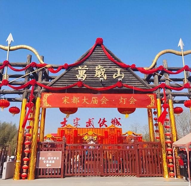 号称教科书级别的4A级景区，开封人的后花园，万岁山凭啥出圈？