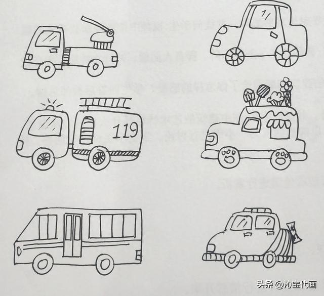 小汽车怎么画简笔画（小汽车简笔画儿童汽车交通工具绘画简单小汽车画画少儿简笔画）