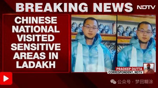 动态 | 又有中国旅游博主在印度被捕，原因是…