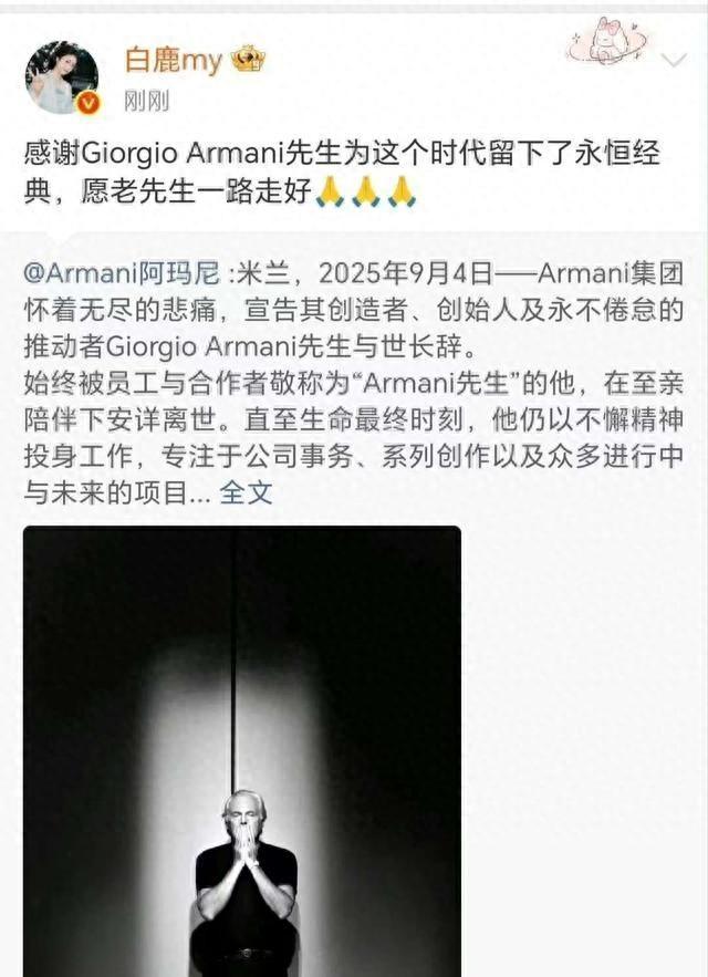 大阅兵后第二天，人性自私自利，展现的淋漓尽致，不请他们就对了