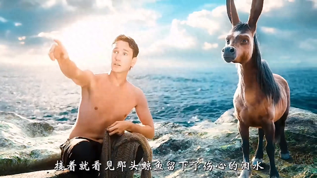 帮公主解救王国在线（电影魔法之旅 男人解救一头被困的巨鲸）