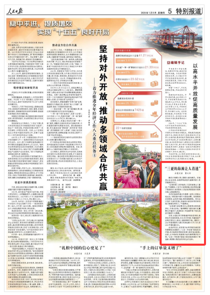 “三亚的海滩让人着迷”