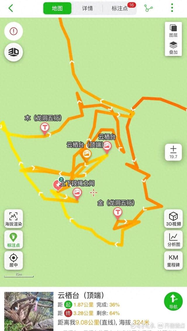 济南“野生景点”被跟风打卡，未经开发曾发生事故，“手机没信号一旦出事极难求救”