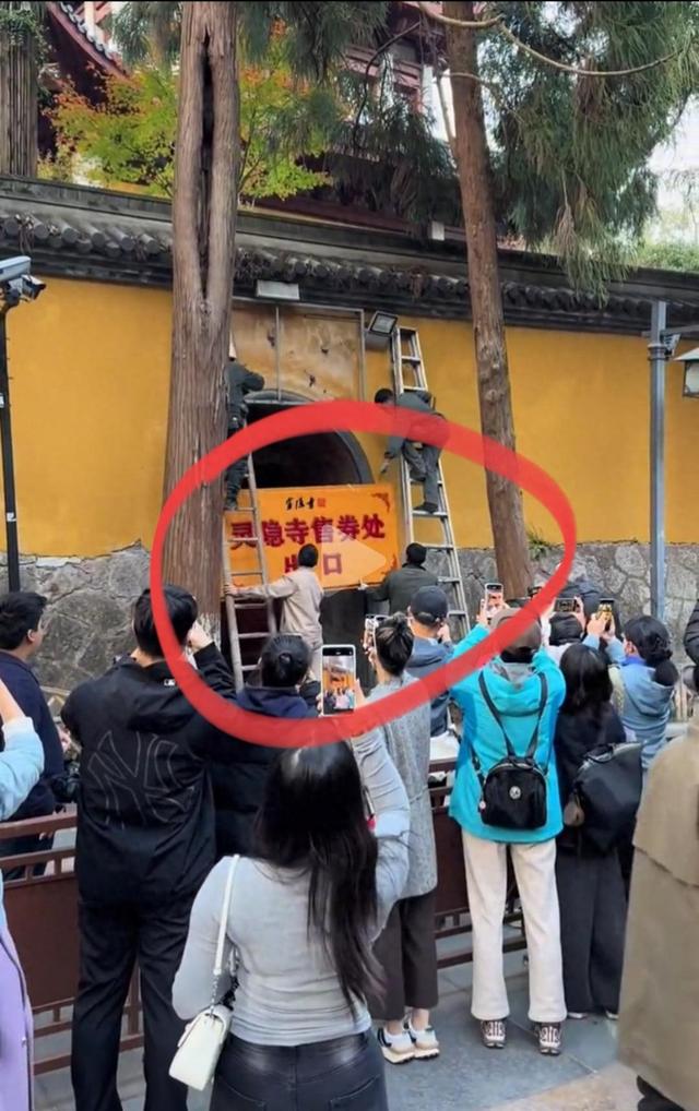 灵隐寺免费开放？灵隐寺免费开放！绝了！