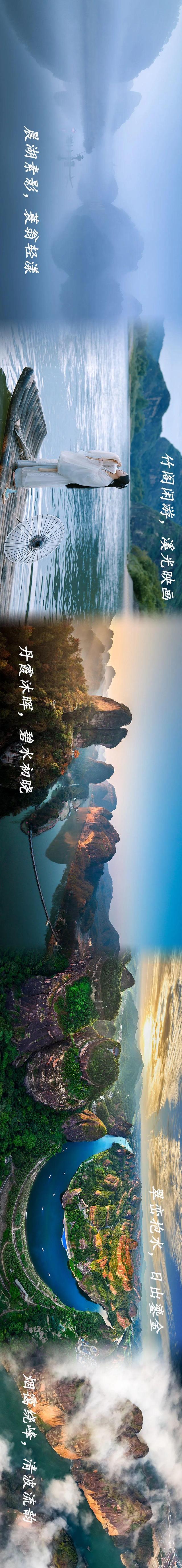 一脚踢出泸溪浪！一张长图带你领略泸溪河的梦幻绮旅！