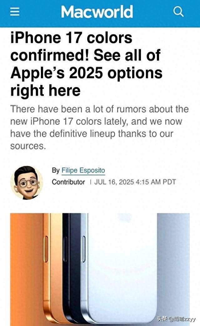 iPhone 17 外观基本确定，15 款颜色全曝光