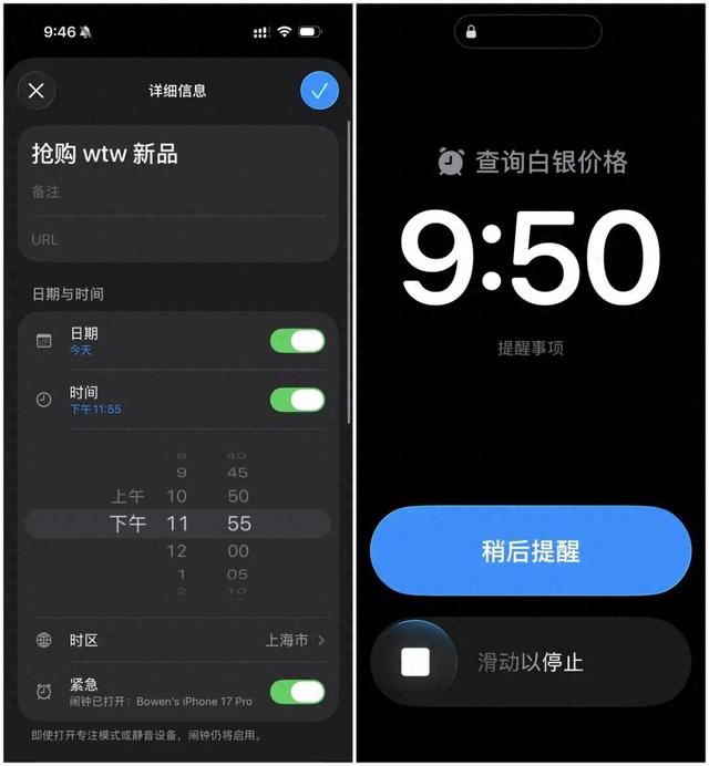 iOS26.2正式版来了，这些新特性值得关注