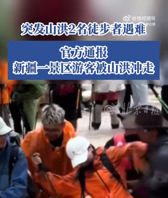2人遇难158人被救出！山洪暴发，如何保命？