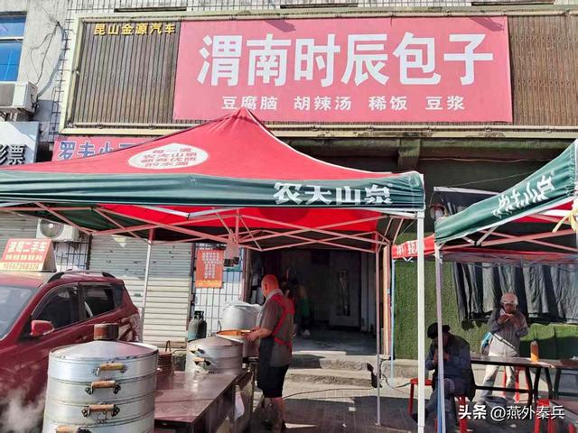 2025年七月，流火季节一个人再刷洛南县