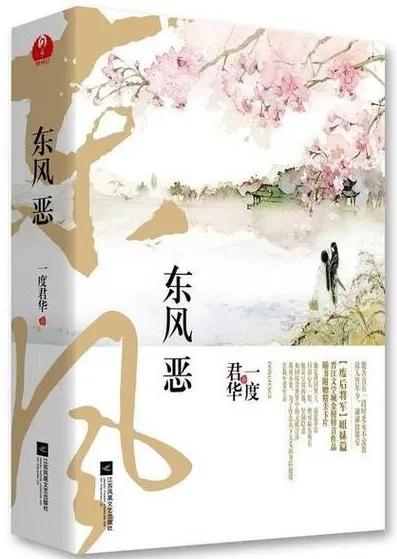 妾氏养成破解版（又香又狗血的12本女主是丫鬟通房小妾的上位文每本都超级上头）