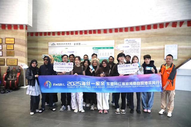东盟网红漫游海南自贸港采风行：探索自贸港绿色康养基因与侨乡血脉