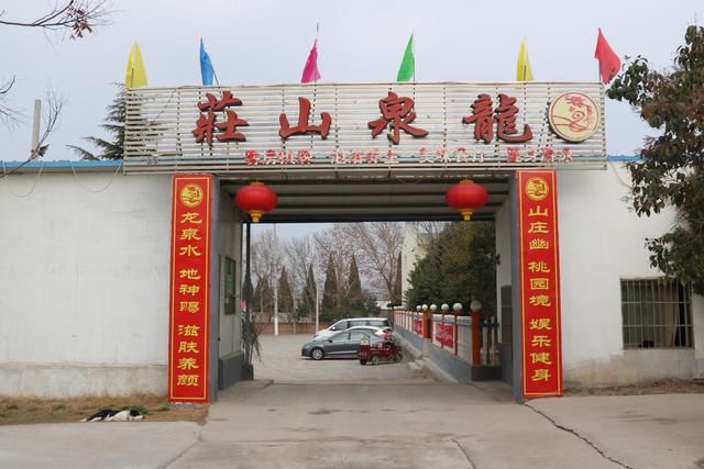 龙泉山庄：隐藏在大荔段家铁镰山皱褶里的世外桃源