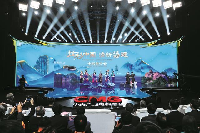 以山海为卷 以文旅为笔