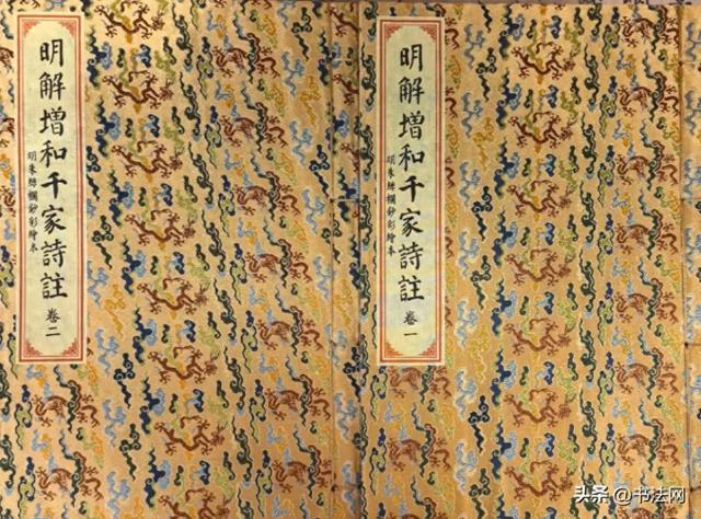 这是明朝太子的课本，字迹雅致、插图美观，网友：放今天也不过时