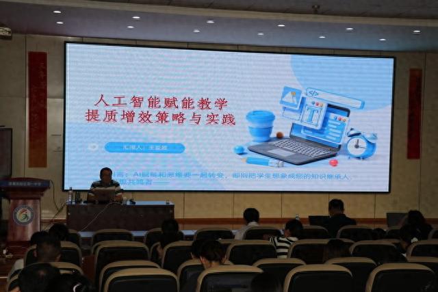 济南高新区第一中学：当AI赋能遇上人文温度会有怎样的火花？