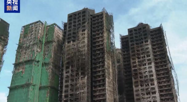 香港廉政公署就大埔火灾拘捕8人，包括工程顾问、棚架工程承包商！明天起香港将下半旗志哀；向每名遇难者的家属发放20万港元慰问金