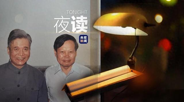 关于信的成语典故（夜读丨杨振宁与邓稼先友谊的10个瞬间）