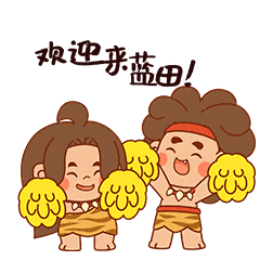 收藏！蓝田A级景区开放时间表来啦，行程安排不迷路！