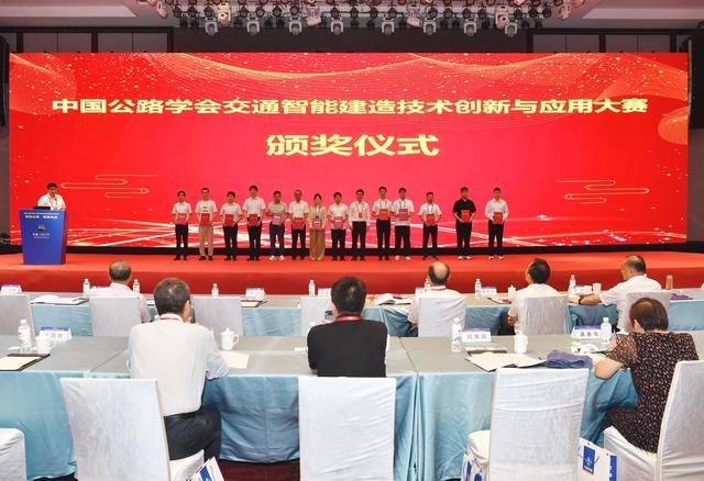 中国公路学会第二届全国交通智能建造学术会议在武汉隆重召开