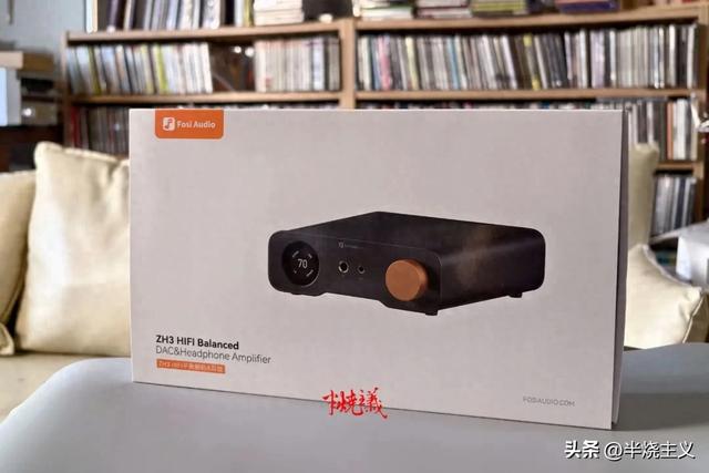 高端机器1攻略（千元解码耳放试玩实录从怀疑到真香）