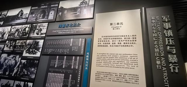 寻访抗战老兵弘扬英烈精神之三-参观沈阳“九·一八”历史博物馆