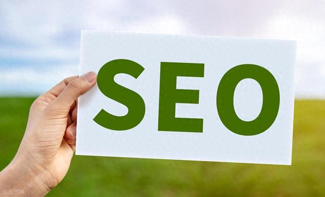 seo排名程序（官网SEO优化如何快速上排名）