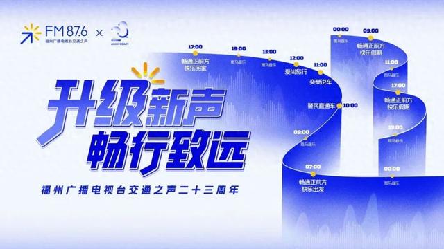 临时闭园！福州人别跑空了！