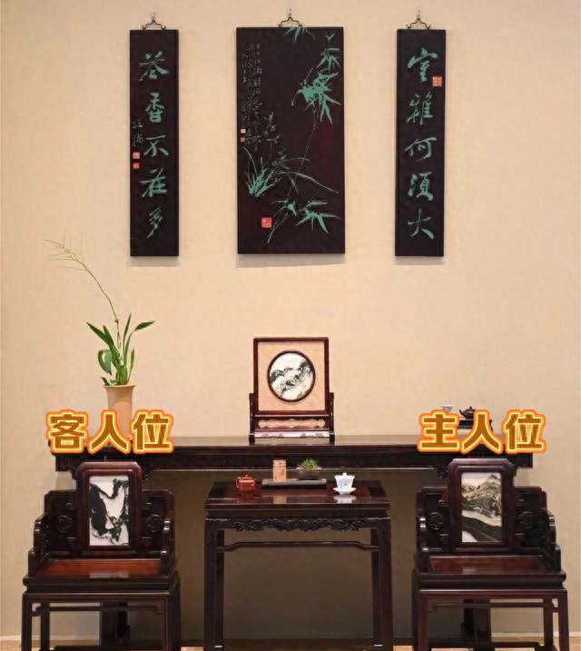 中堂入座有学问！中国人的规矩不能丢！