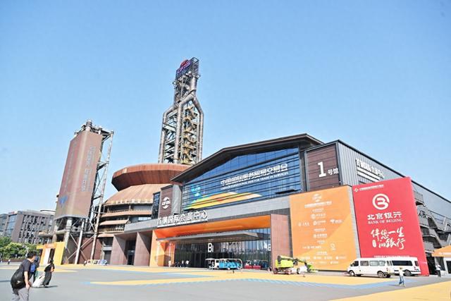 首钢园展示副中心文旅金融骄人成果
