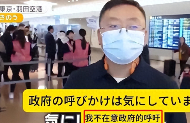 大批中国人依然去日本旅游，日媒追问时，他们的回答太扎心了